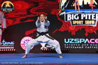 Big Piter Sport Show - 2023