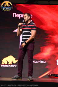 Big Piter Sport Show - 2023