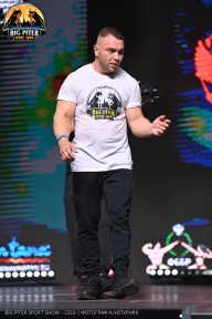 Big Piter Sport Show - 2023