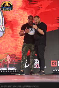 Big Piter Sport Show - 2023