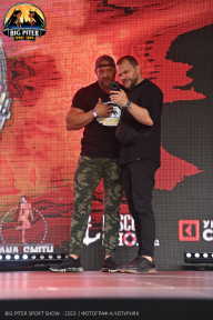 Big Piter Sport Show - 2023
