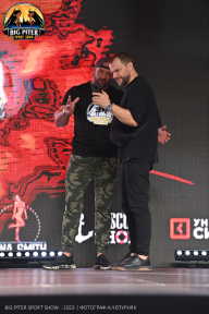 Big Piter Sport Show - 2023
