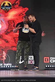 Big Piter Sport Show - 2023