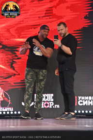 Big Piter Sport Show - 2023
