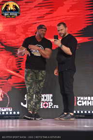 Big Piter Sport Show - 2023
