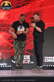 Big Piter Sport Show - 2023