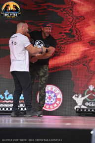 Big Piter Sport Show - 2023