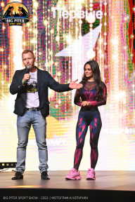 Big Piter Sport Show - 2023