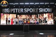 Big Piter Sport Show - 2023