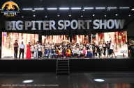 Big Piter Sport Show - 2023
