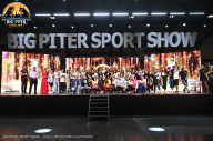 Big Piter Sport Show - 2023