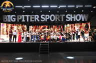 Big Piter Sport Show - 2023
