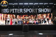 Big Piter Sport Show - 2023