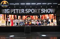 Big Piter Sport Show - 2023