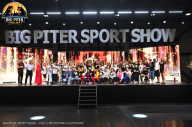 Big Piter Sport Show - 2023