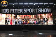 Big Piter Sport Show - 2023