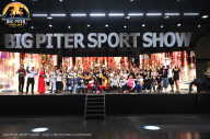 Big Piter Sport Show - 2023