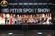 Big Piter Sport Show - 2023