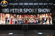 Big Piter Sport Show - 2023