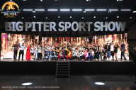 Big Piter Sport Show - 2023