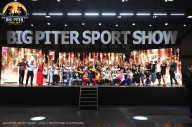 Big Piter Sport Show - 2023
