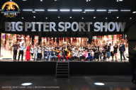 Big Piter Sport Show - 2023