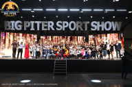 Big Piter Sport Show - 2023