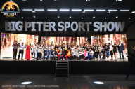 Big Piter Sport Show - 2023