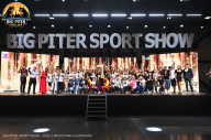 Big Piter Sport Show - 2023