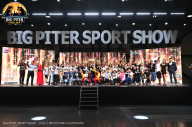 Big Piter Sport Show - 2023