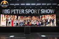 Big Piter Sport Show - 2023