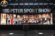 Big Piter Sport Show - 2023
