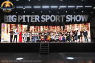 Big Piter Sport Show - 2023