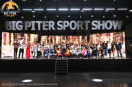 Big Piter Sport Show - 2023