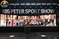 Big Piter Sport Show - 2023
