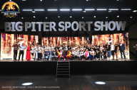 Big Piter Sport Show - 2023