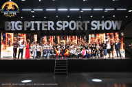 Big Piter Sport Show - 2023