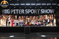 Big Piter Sport Show - 2023