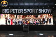 Big Piter Sport Show - 2023