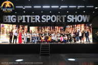 Big Piter Sport Show - 2023