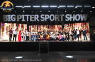 Big Piter Sport Show - 2023