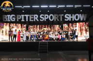 Big Piter Sport Show - 2023