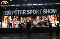 Big Piter Sport Show - 2023