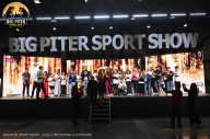 Big Piter Sport Show - 2023