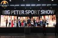 Big Piter Sport Show - 2023