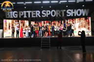 Big Piter Sport Show - 2023