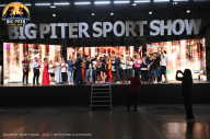 Big Piter Sport Show - 2023