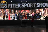 Big Piter Sport Show - 2023