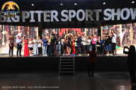 Big Piter Sport Show - 2023