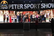 Big Piter Sport Show - 2023